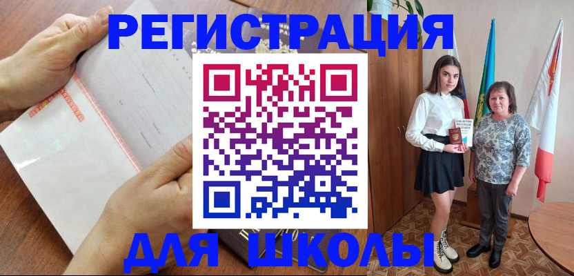 где прописаться в Среднеуральске