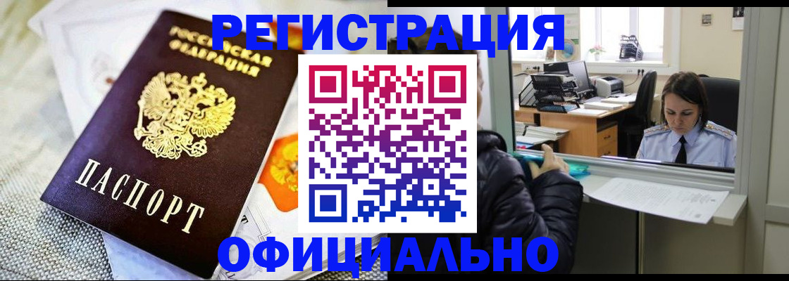 пропишу в квартире в Среднеуральске